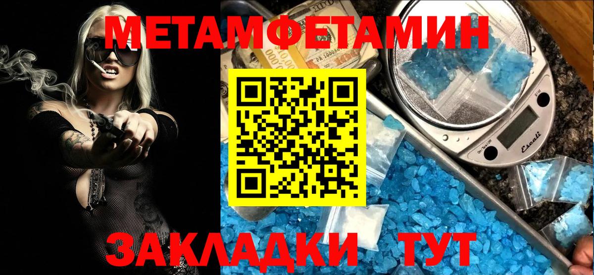 Амфетамин  АМФЕТАМИН 97%  Вход с VPN  Петрозаводск 