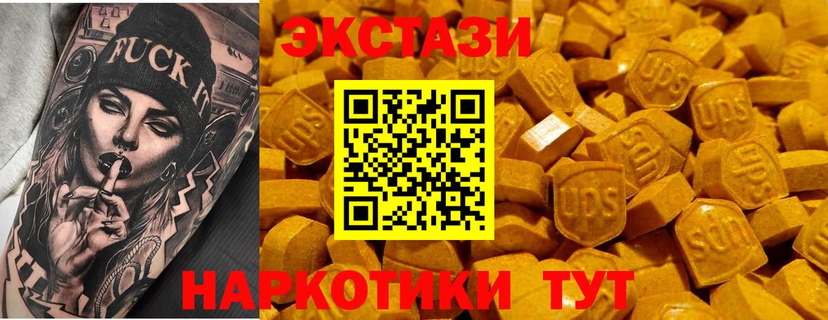 Петрозаводск  Ecstasy  Вход с VPN  Экстази бентли 