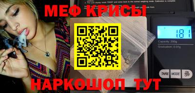 эйфоретик Камышлов