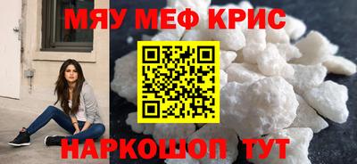 стафф Канаш