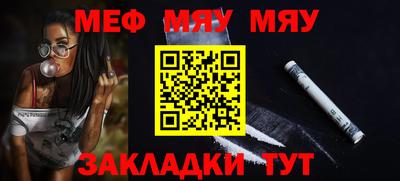 марихуана Кандалакша