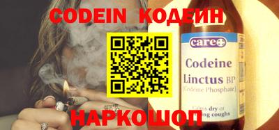 эйфоретик Камышлов