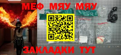стафф Канаш