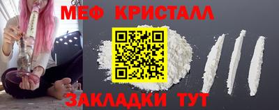 эйфоретик Камышлов