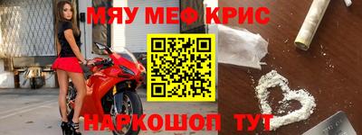 эйфоретик Камышлов