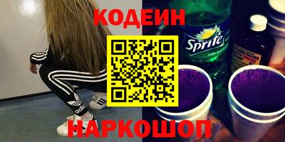 стафф Канаш