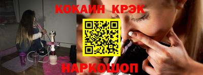 стафф Канаш