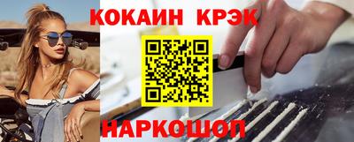 эйфоретик Камышлов