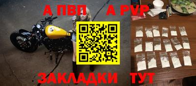 стафф Канаш
