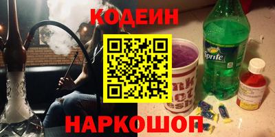 эйфоретик Камышлов