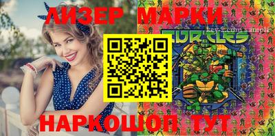 марихуана Кандалакша