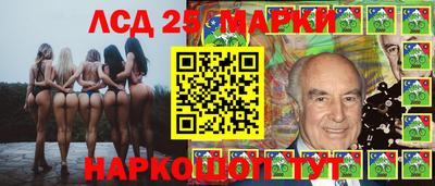 стафф Канаш