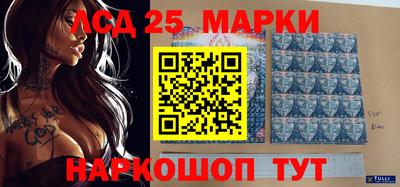 стафф Канаш