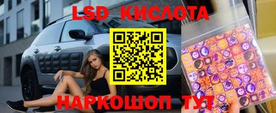 стафф Канаш