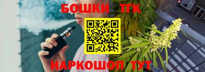 эйфоретик Камышлов
