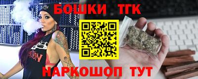 стафф Канаш