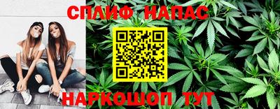 стафф Канаш