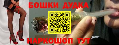 эйфоретик Камышлов