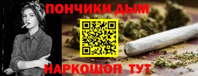 марихуана Кандалакша