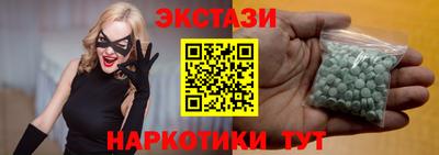 эйфоретик Камышлов