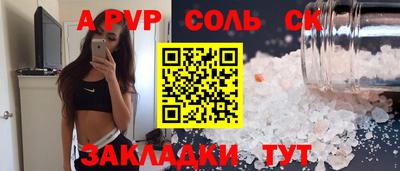 марихуана Кандалакша