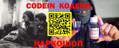эйфоретик Камышлов