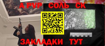 марихуана Кандалакша