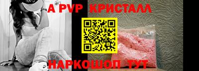 стафф Канаш