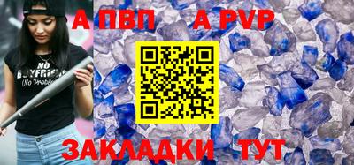 стафф Канаш