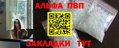 стафф Канаш