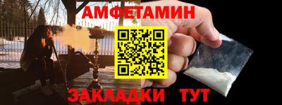 эйфоретик Камышлов