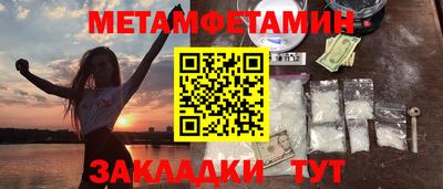 марихуана Кандалакша