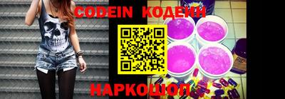 стафф Канаш