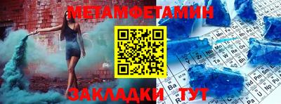 эйфоретик Камышлов
