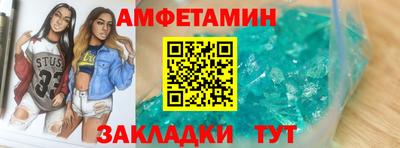 стафф Канаш