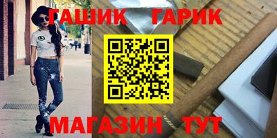 эйфоретик Камышлов