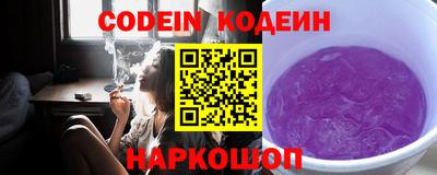 стафф Канаш