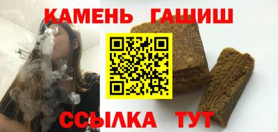 марихуана Кандалакша