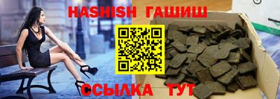 эйфоретик Камышлов