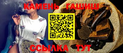 марихуана Кандалакша