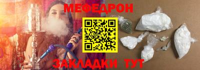 эйфоретик Камышлов