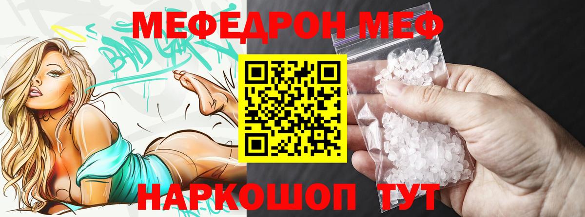 Меф  Петрозаводск