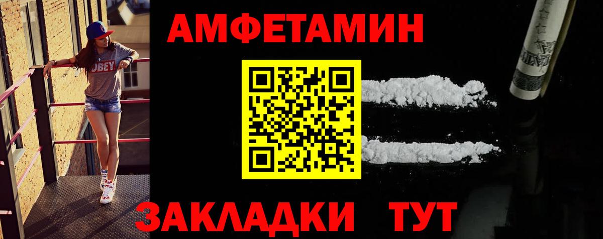 Метамфетамин  Метамфетамин пудра  Вход с VPN  Петрозаводск 