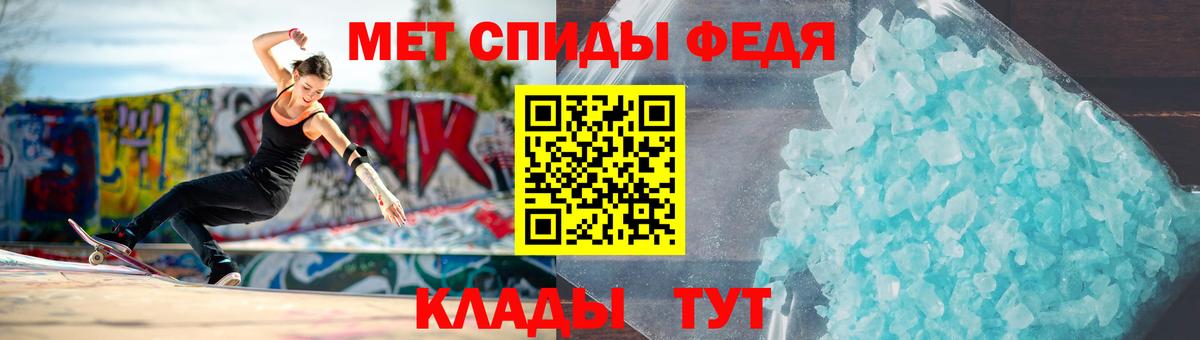 МЕТАМФЕТАМИН Декстрометамфетамин 99.9% Петрозаводск