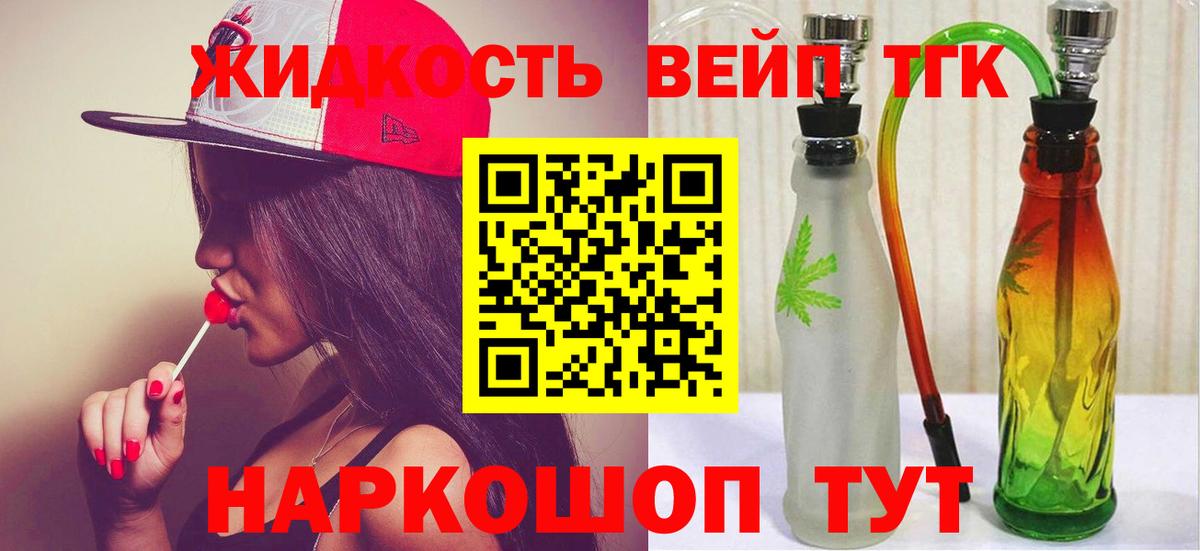 ТГК Wax  Вход с VPN  Петрозаводск 