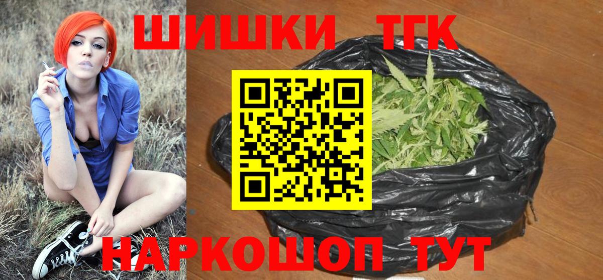 Марихуана OG Kush  Вход с VPN  Петрозаводск  Конопля сатива  Канабис Bruce Banner 